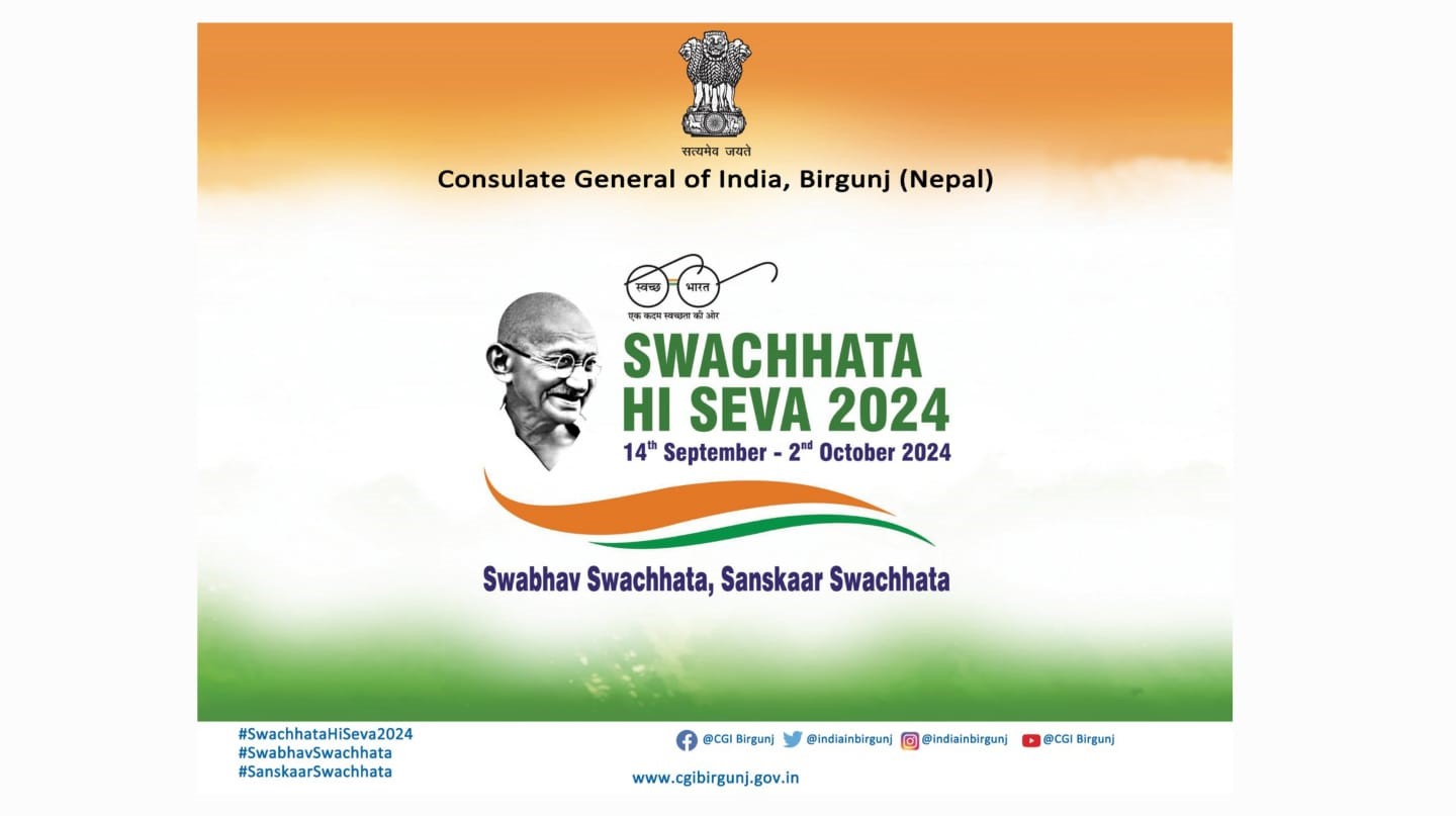 Curtain Raiser for Swachhat Hi Seva-2024