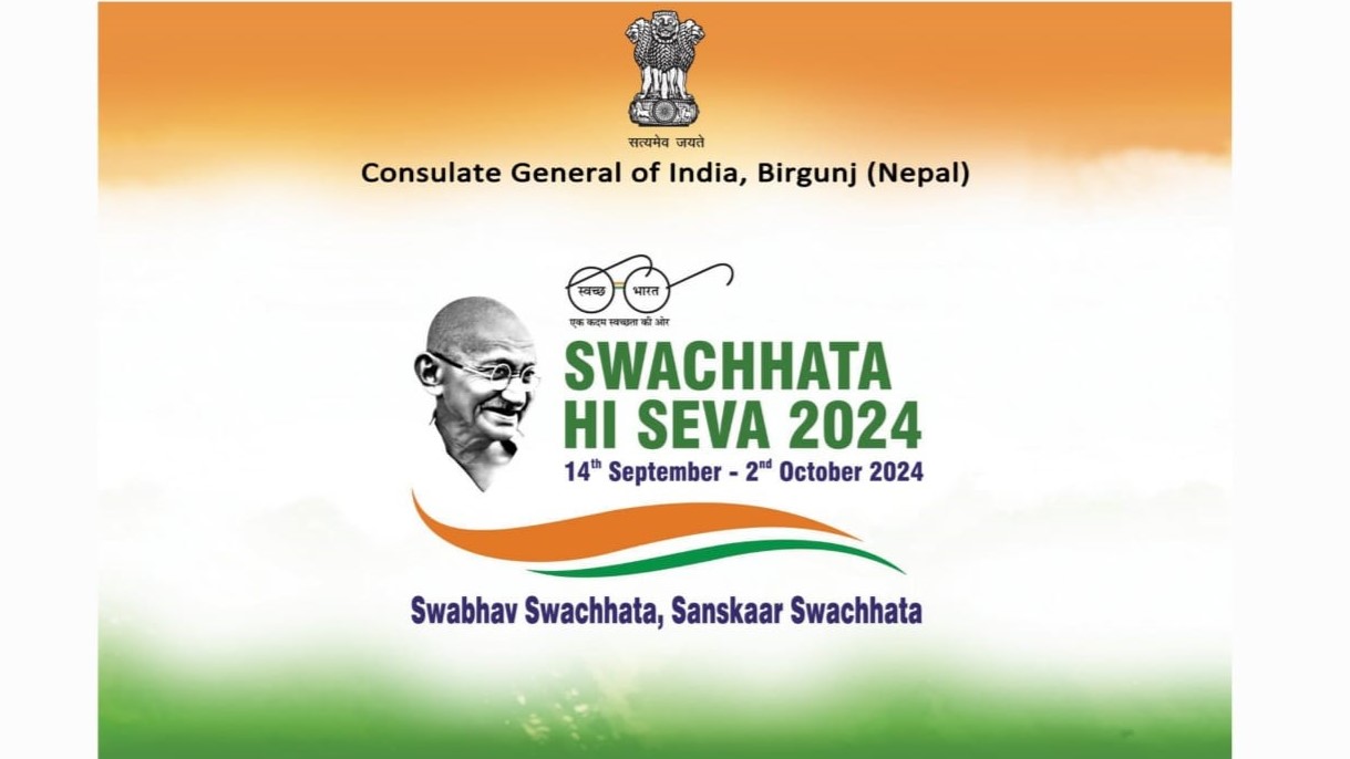 Curtain Raiser for Swachhat Hi Seva-2024