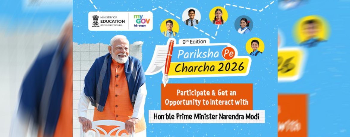 Pariksha Pe Charcha 2026